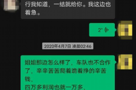 河间如何避免债务纠纷？专业追讨公司教您应对之策